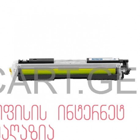 HP 126A Black LaserJet Toner Cartridge CE312 A ფერადი კარტრიჯი (ყვითელი)