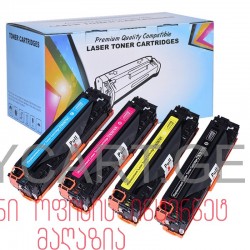 4 კარტრიჯი ( კომპლექტი) ფერადი კარტრიჯები 128a CE320A CE321A CE322A CE323A Compatible Color Toner Cartridge